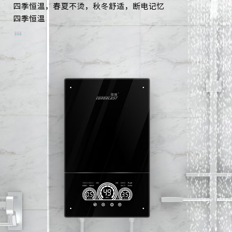 优博(EUROBLAST) 12000W即热式电热水器洗澡淋浴黑款KBR-S312 大功率速热