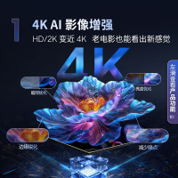 三星（SAMSUNG） QA65QX5DBJXXZ 超高清4K 65英寸 智能电视