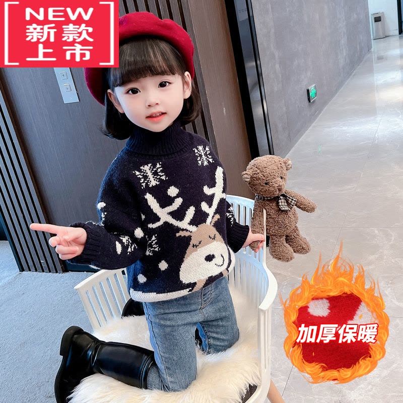 可莉允儿童圣诞新年装女童高领毛衣2022新款潮韩版女宝宝冬装加厚针织衫图片