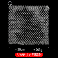 不丝钢丝球316不锈钢厨房阿斯卡利(ASCARI)刷锅网家用清洁球大号洗碗铁丝网 8*8英寸方形