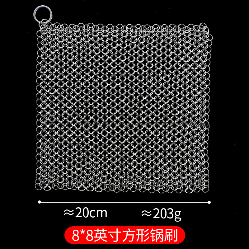 不丝钢丝球316不锈钢厨房阿斯卡利(ASCARI)刷锅网家用清洁球大号洗碗铁丝网 8*8英寸方形