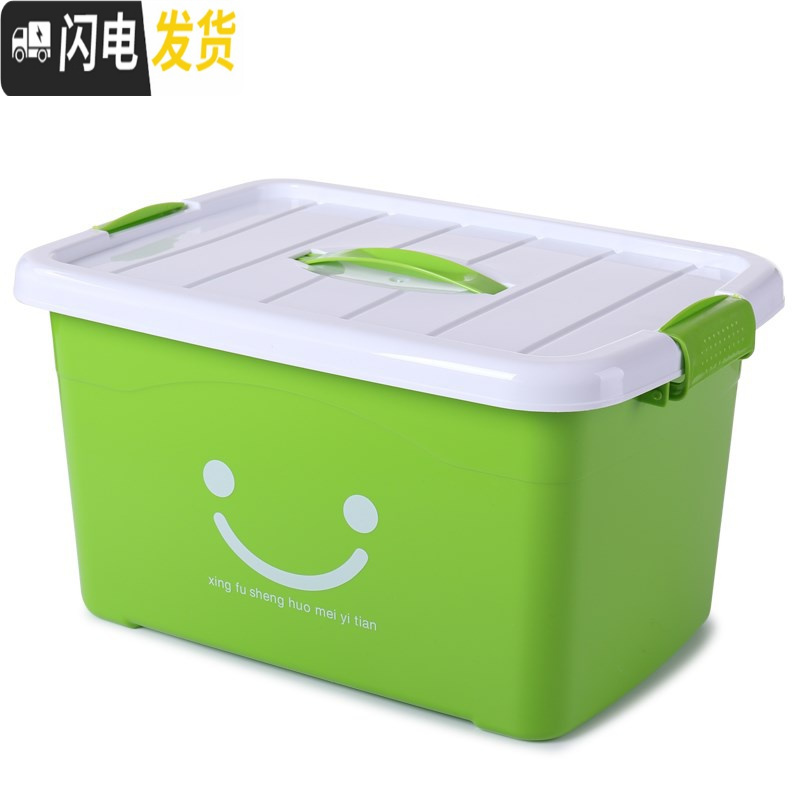 三维工匠加厚特大号塑料收纳箱透明宿舍学生衣服整理箱储物箱零食收纳盒子高清大图