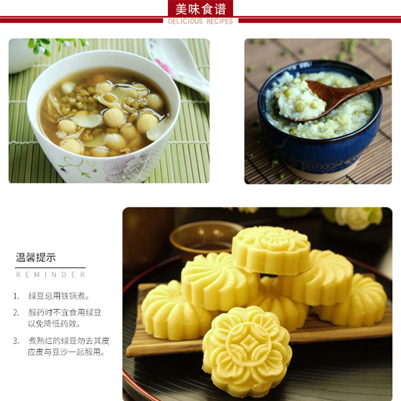 [24.9任选3件]正光农贸 绿豆380g东北绿豆五谷杂粮新绿豆夏季消暑绿豆汤搭配红豆绿豆汤