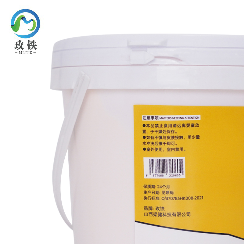 玫铁 5斤 桶高清大图