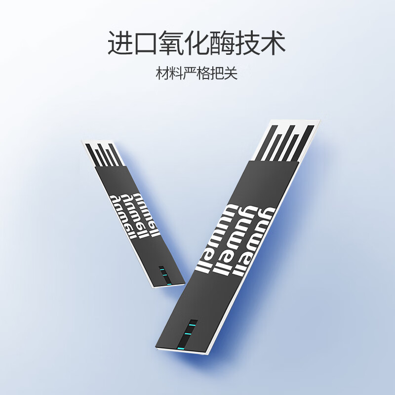 鱼跃590血糖仪医用级家用检监测语音播报金榜 [仪器+50支试纸套装]/