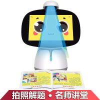 智力快车 A10九代小智智能机器人金小帅触摸学习机学生学习早教国学教育智能对话陪伴小胖家教机器人 2G运行+96G旗舰版