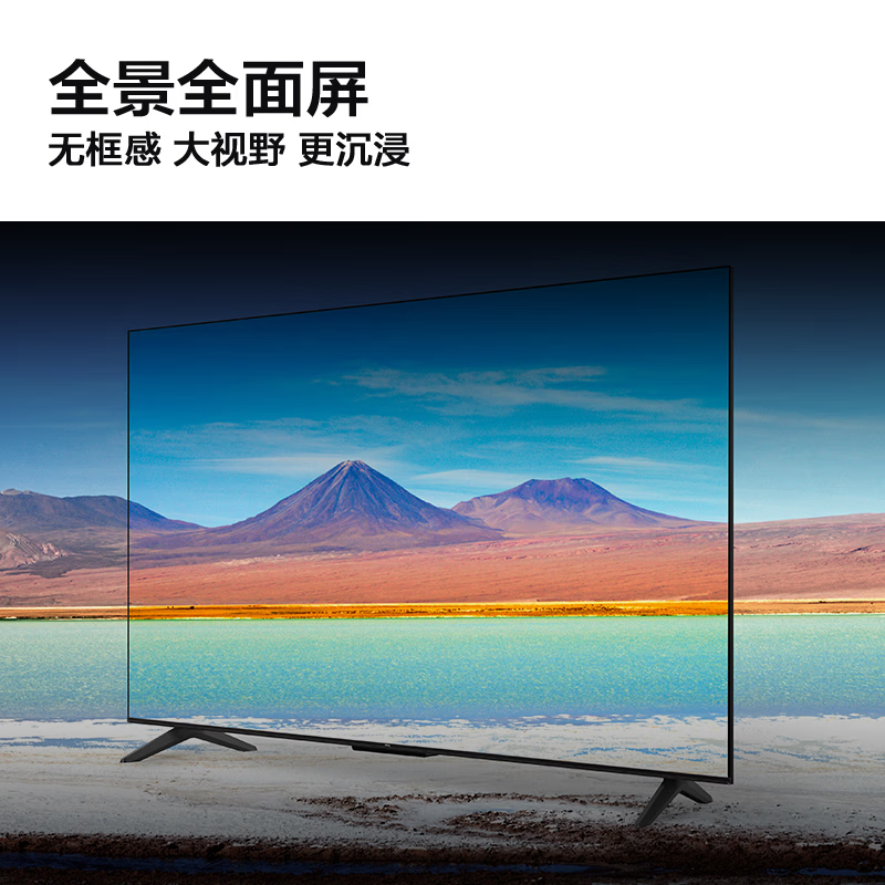 TCL 50寸乐华 50A35 2K 电视高清大图