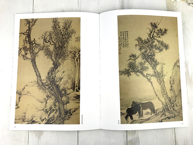 [醉染正版]当代水墨画唯美新视界 范治斌/水墨山水画精品集/白描底稿画谱勾勒技法解析/国画山水水墨画临摹画册毛笔绘画入门高清大图
