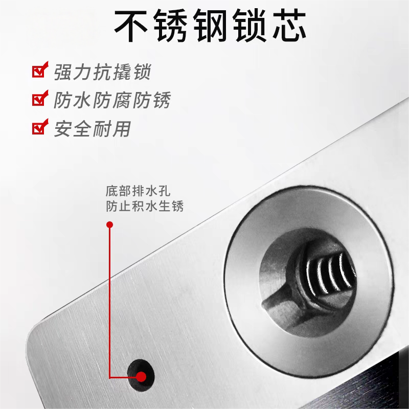 衡雁骏兴 不锈钢挂锁 通开挂锁#40 把高清大图
