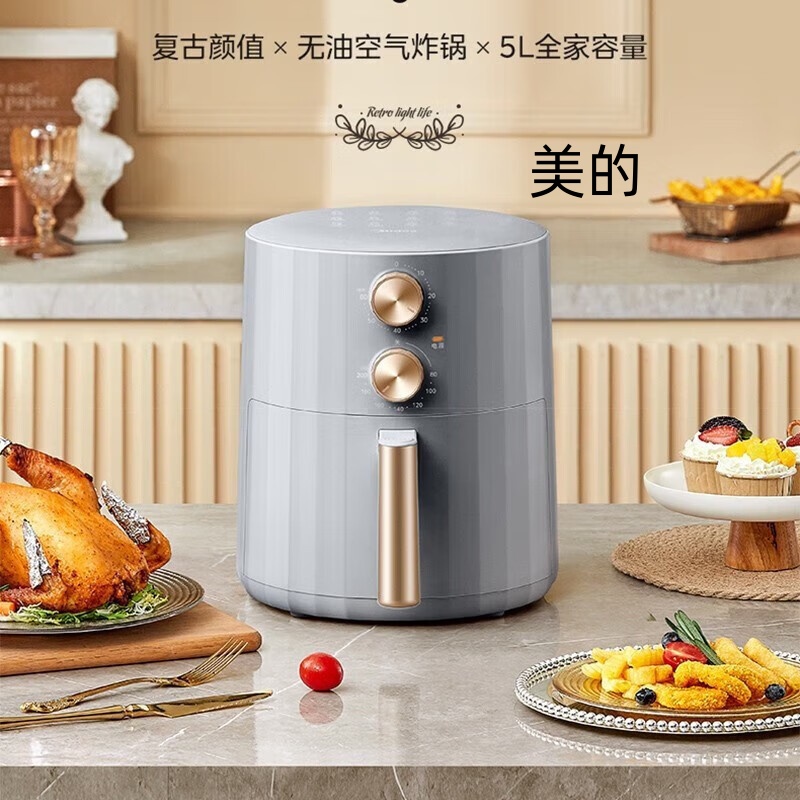美的Midea空气炸锅5L升大容量多功能智能空气烤箱煎炸锅电炸炉薯条机KZE5006