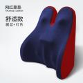 靠垫办公室椅子护腰腰靠汽车座椅靠背垫靠枕腰枕撑腰靠垫_133 腰背垫-标准办公椅或老板椅推荐(43*39*16*30*5c 红拼藏蓝