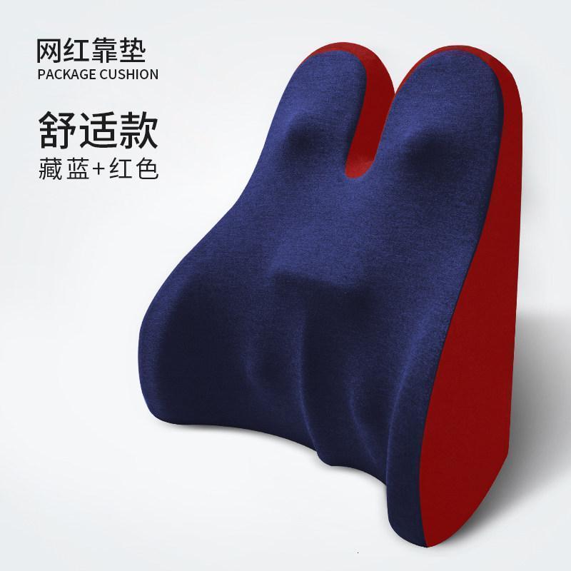 美帮汇靠垫办公室椅子护腰腰靠汽车座椅靠背垫靠枕腰枕撑腰靠垫
