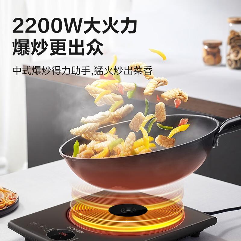 苏泊尔 C22-IH912D电磁炉 橡木色高清大图