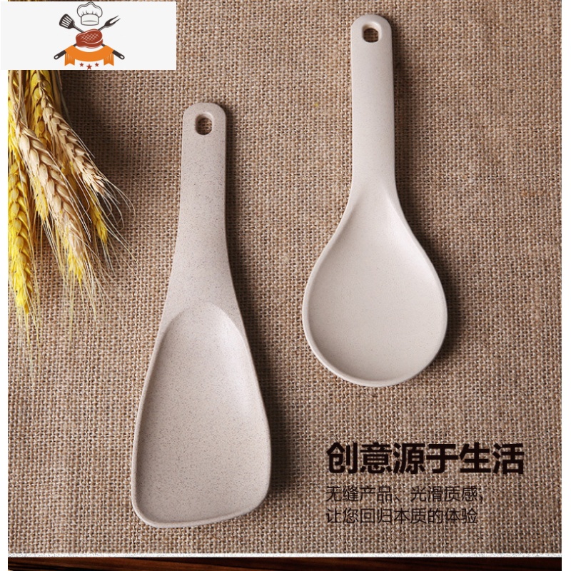 敬平小麦秸秆家用盛不沾米饭铲子创意打饭盛饭器电饭煲勺子高清大图