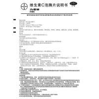 包邮】力度伸 维生素C泡腾片 10片 柠檬味 增强机体抵抗力 预防和治疗坏血病 病后恢复 创伤愈合
