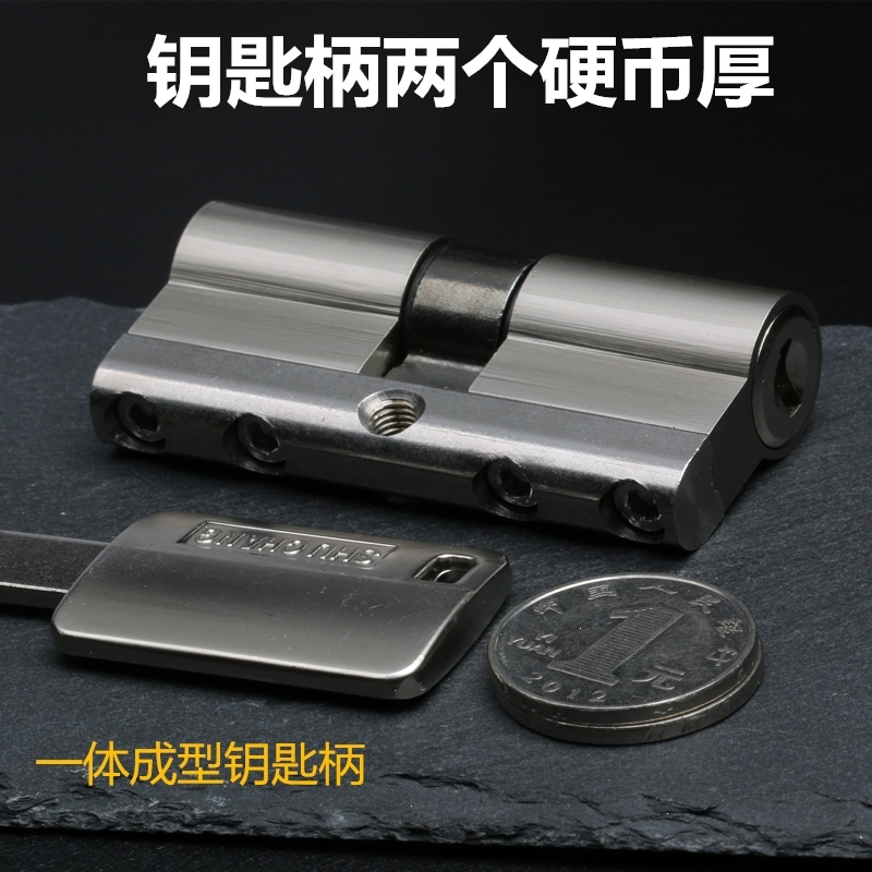锁芯超C级锁芯防盗门锁芯家用古达大门锁心b门锁芯159