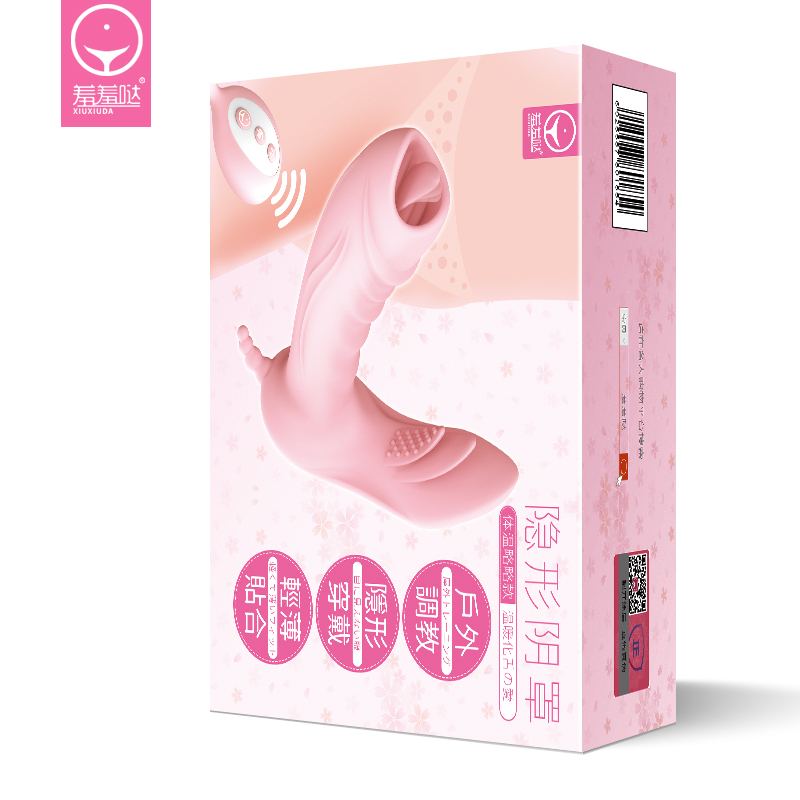 [新品]羞羞哒隐形阴罩智能加温款无线遥控蝴蝶穿戴器具迷你震动棒仿真阳具女性用自慰器具跳蛋振动棒成人情趣性用品伸缩女性系列