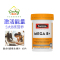 Swisse 复合维生素 mega B族 60粒 1瓶装 成人多种维生素矿物质男女维c叶酸b2精力充沛 澳洲进口