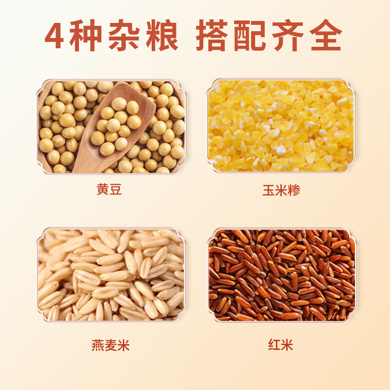 邻家饭香 杂粮礼盒 1.51kg/盒 红米400g、玉米糁380g、燕麦米380g、黄豆350g/FP68高清大图