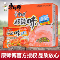 康师傅好滋味香辣牛肉面 好滋味方便面 整箱24袋装泡面宿舍办公速食懒人食品