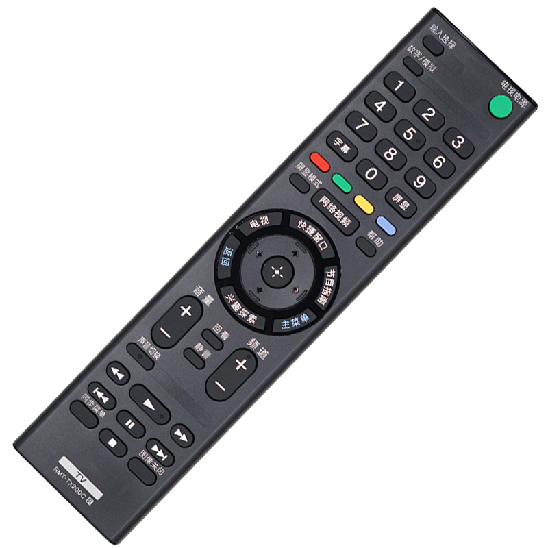 原装启朝适用索尼电视遥控器XR-55A90J XR-65A/83A90J XR-55/65/75X90J X91J通用高清大图