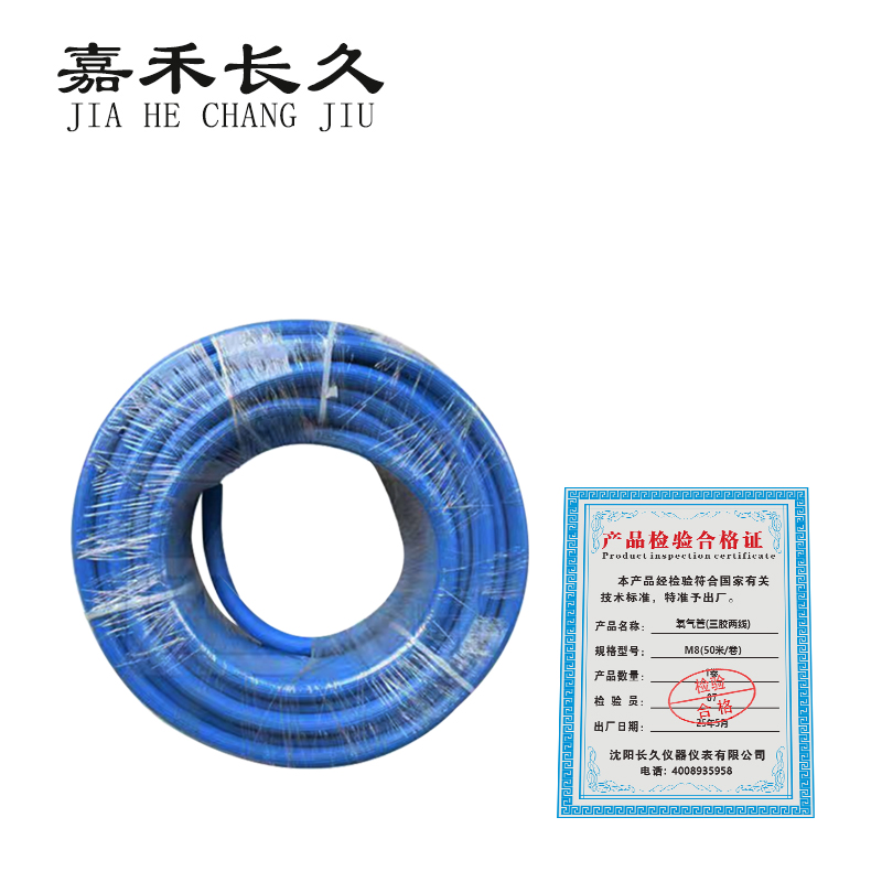 嘉禾长久 氧气管(三胶两线) 卷高清大图