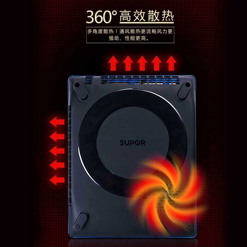 苏泊尔 SUPOR 电磁炉轻薄机身大屏触摸电磁灶SDHCB8E34-210(赠汤锅+炒锅)密集火