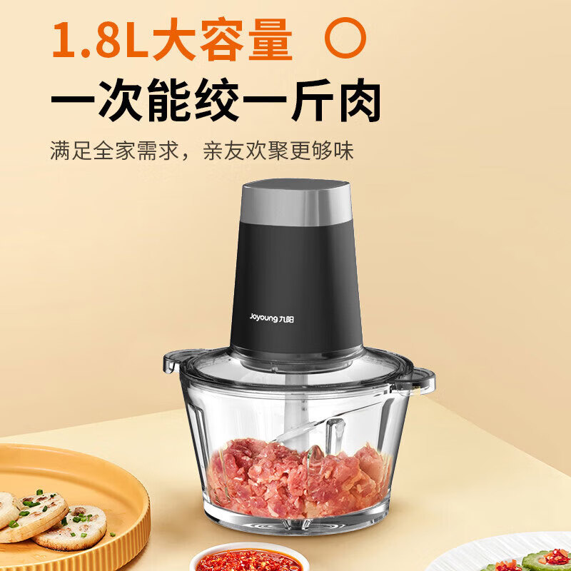 九阳(Joyoung)碎肉机 S18-LA189 杯体材质:玻璃 机头材质:塑料 1.8L 曜石黑 单套装高清大图