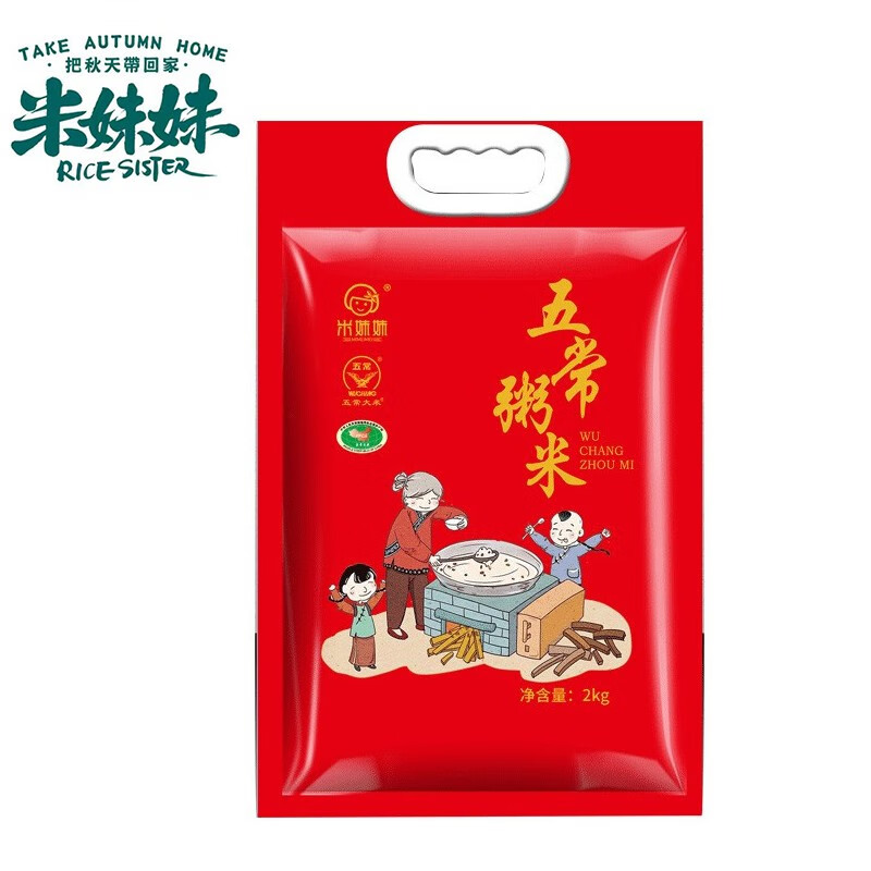 米妹妹(MIMEIMEI)粥米 企业福利产地直发多规格 五常粥米2kg