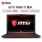 微星(msi)GL63 9SD-680CN 15.6英寸游戏本笔记本电脑(I5-9300H GTX 1660 Ti 8G 512G IPS等级窄边框 红色背光键盘