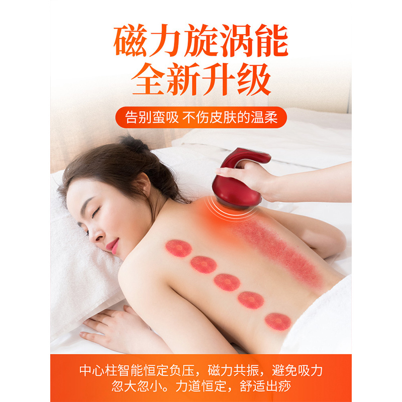 电动刮痧仪器拔罐经络疏通仪吸痧按摩器家用（款式之一插电款9挡吸力热度）