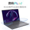 联想(Lenovo)小新Air14 Plus 2021锐龙R7轻薄笔记本电脑2.2K屏办公设计游戏本 R7-5800U/16G/512G/14英寸/WIN11/家用学习办公学生网课