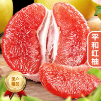 [一贤生鲜]当季福建平和红心柚 带箱5-6斤 新鲜柚子水果 蜜柚西沛
