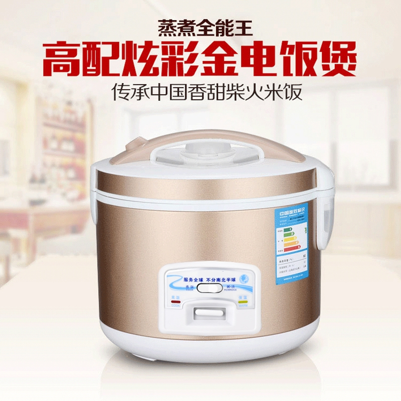 时光旧巷小型多功能家用迷你电饭煲1一2-3-4人老式蒸米饭锅_白色普通款5升2-8人用