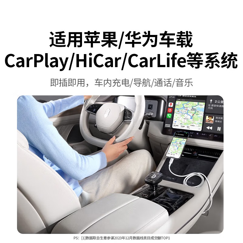 绿联Type-C数据线编织线1米 适用华为荣耀超级快充100W/66W苹果17/16/15高清大图