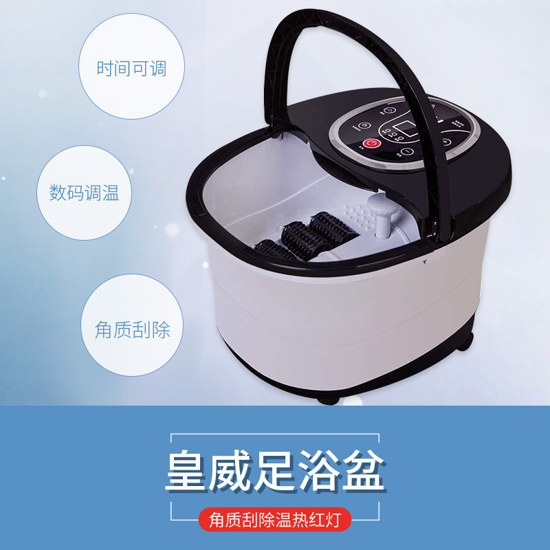 皇威(HUANG WEI) 足浴盆H_125B 六滚轮按 喷淋循环 加热恒温 智能足浴盆高清大图