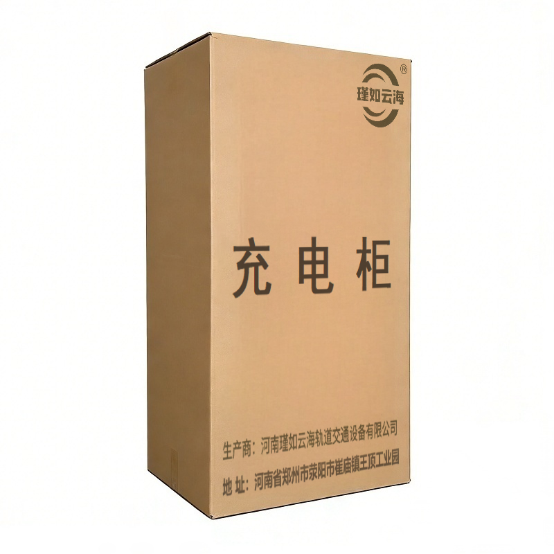 瑾如云海 充电柜 2000*400*1100mm 台高清大图