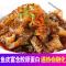 香辣鱼皮卷海味零食开袋即食凉拌菜成品商用批发泡椒鱼皮丝