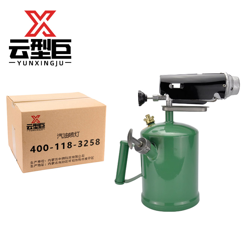 云型巨 汽油喷灯 2.0L 个高清大图