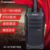 海能达(Hytera)BD500商业数字对讲机手台 400-470MHZ