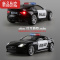 真智力阿斯顿马丁DB11警车模型1:32仿真合金汽车跑车儿童110特警玩具车