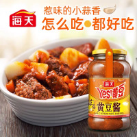 海天蒜蓉黄豆酱800g蒸鱼排骨焖炒火锅豆瓣酱 精选优质黄豆