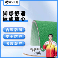 探仕狼 TSL-1572羽毛球场地胶室内防滑地板 绿色