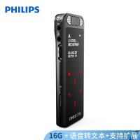 飞利浦 vtr8060 录音笔
