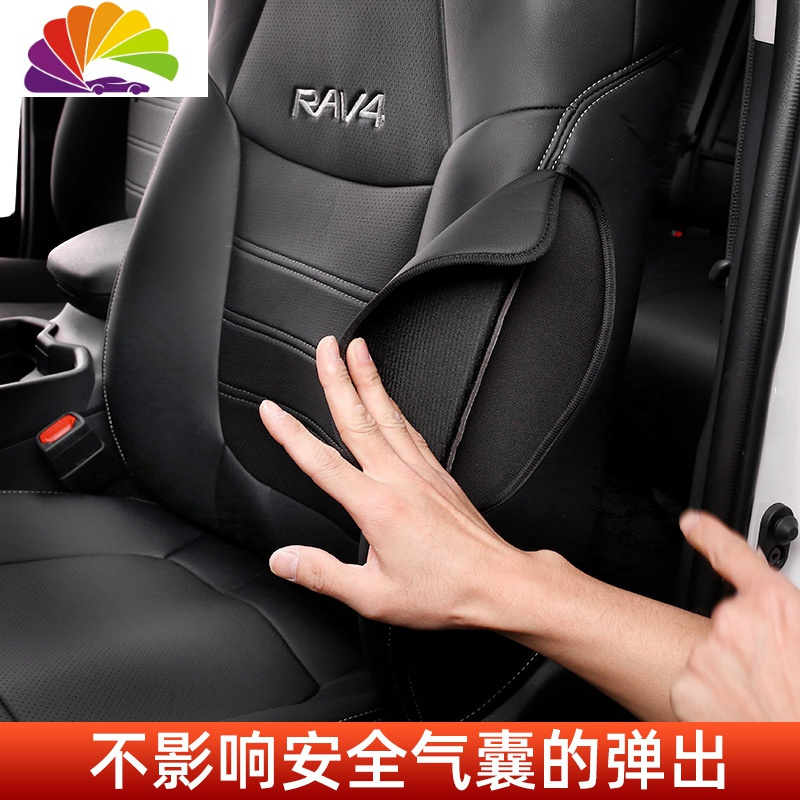 舒适主义20款荣放汽车坐垫座套2020款rav4全包围四季专用座椅套内饰改装件 20款荣放低配升高配坐垫[米色](燃油版
