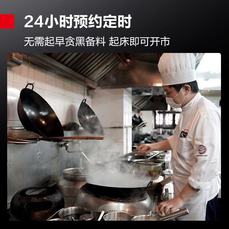 德玛仕 WF-D16 电饭锅 大容量16L升食堂饭店定时控温西施锅20-30人适用 微电脑高清大图