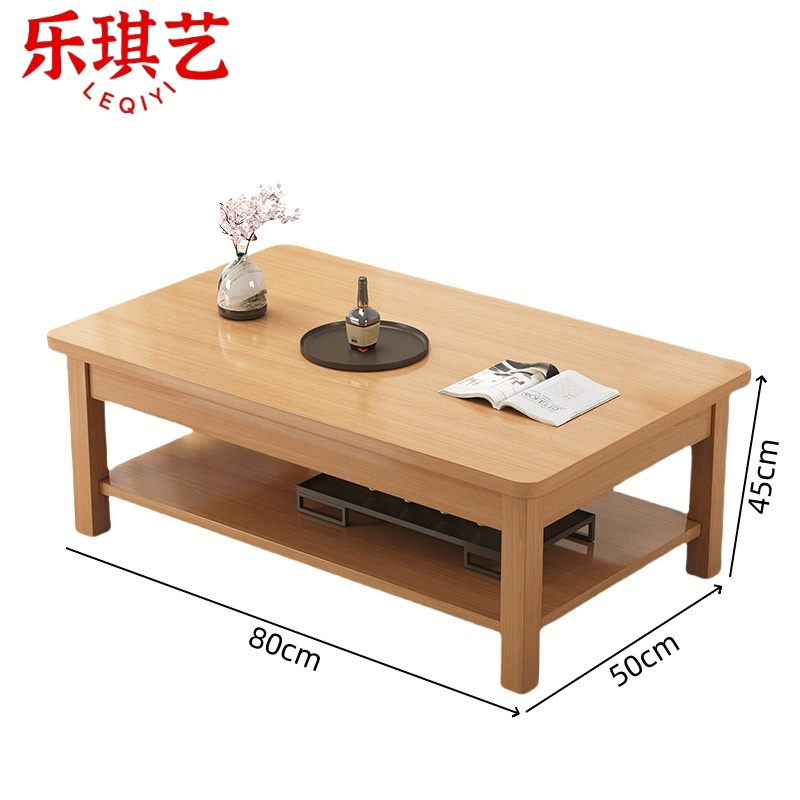 乐琪艺 茶几 80*50*45cm 个