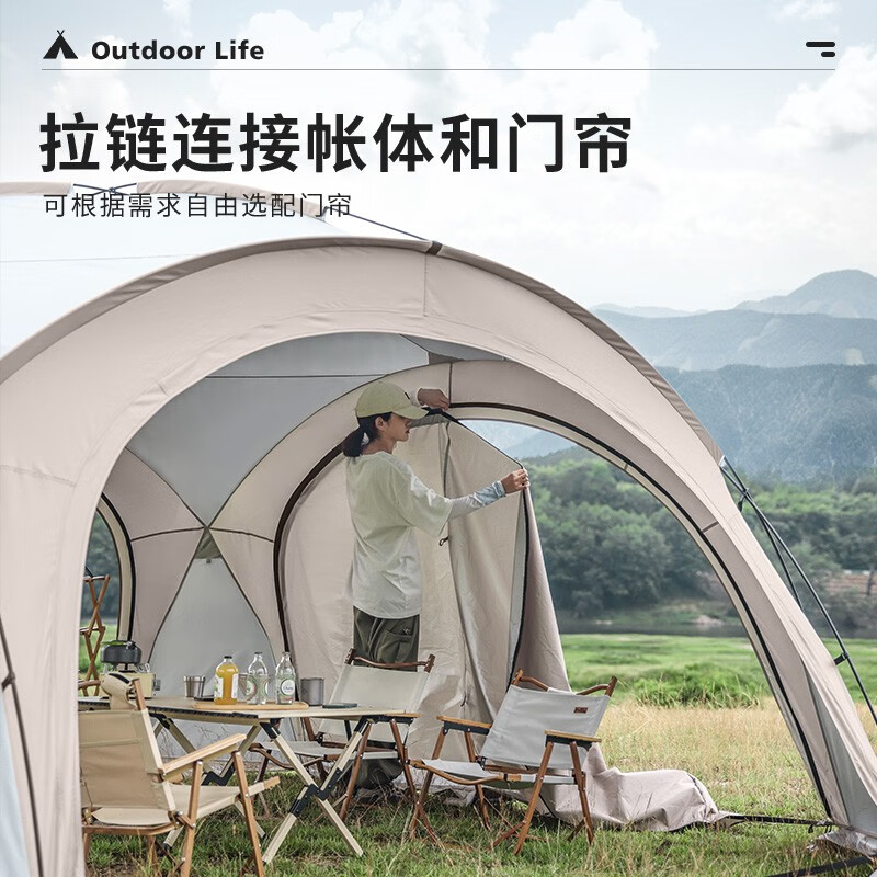 狼行者户外露营蒙古包穹顶天幕 浩-穹顶天幕铝杆款+遮阳门帘*4 lxz-1000-1121-T4高清大图
