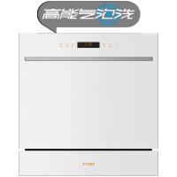 [年度新品]方太(FOTILE)嵌入式洗碗机加强烘干独立式大容量洗消烘除存11套大容量 6+3洗涤程序N1