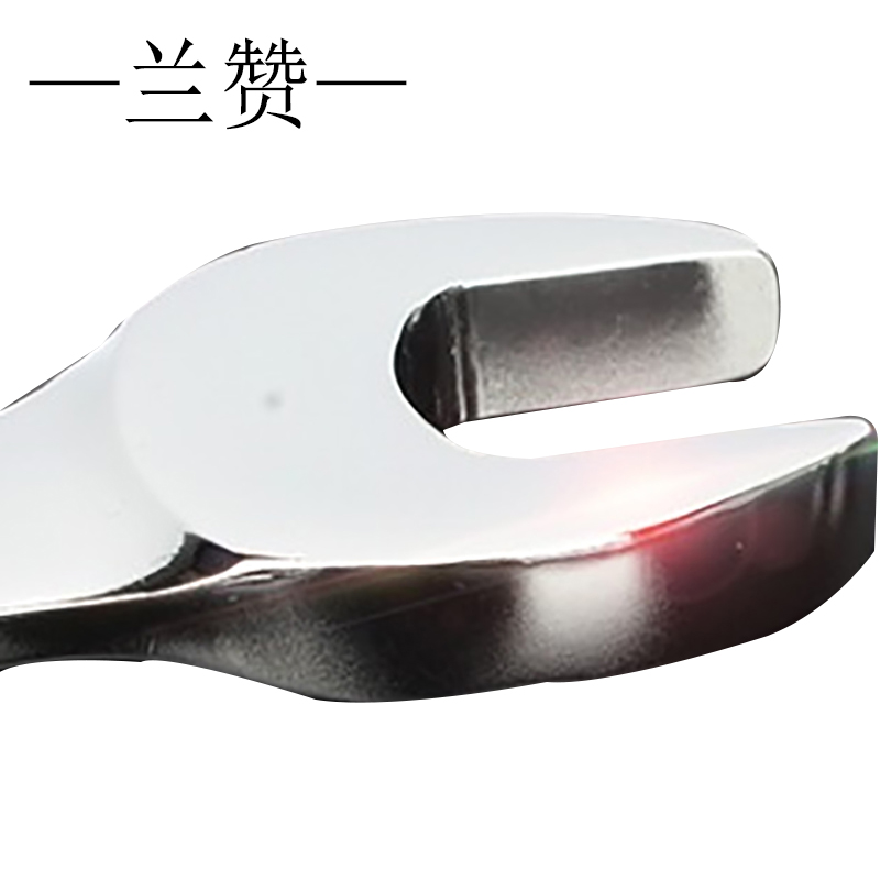 兰赞(LANZAN) 开口扳手 55mm